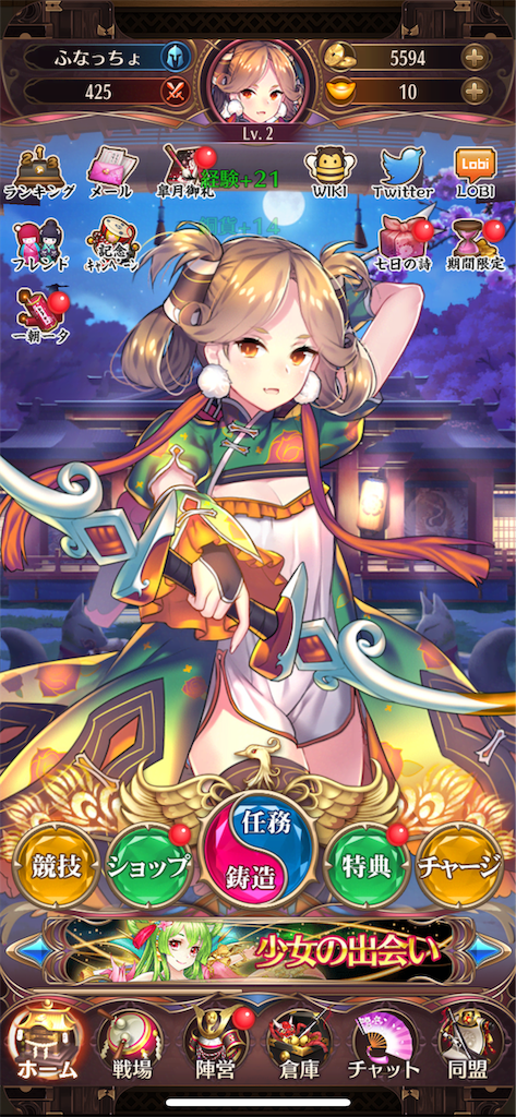 f:id:GK_GK21:20190528203242p:image