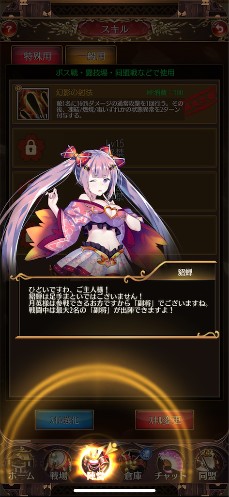 f:id:GK_GK21:20190528203248p:image