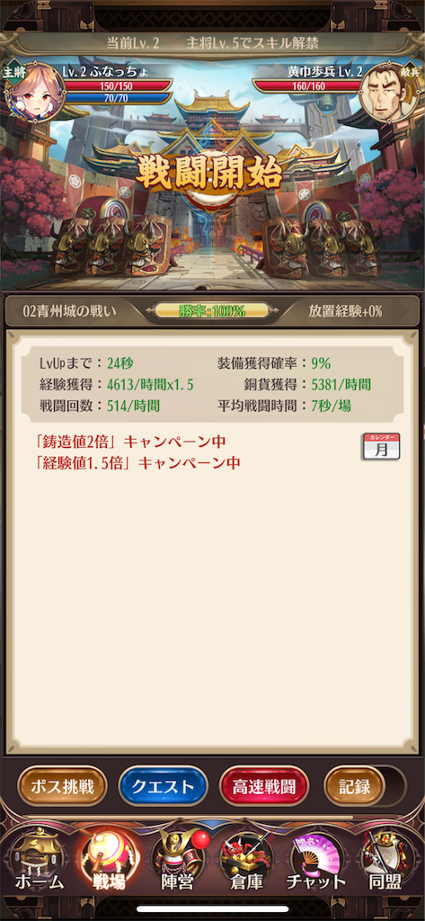 f:id:GK_GK21:20190528203257p:image