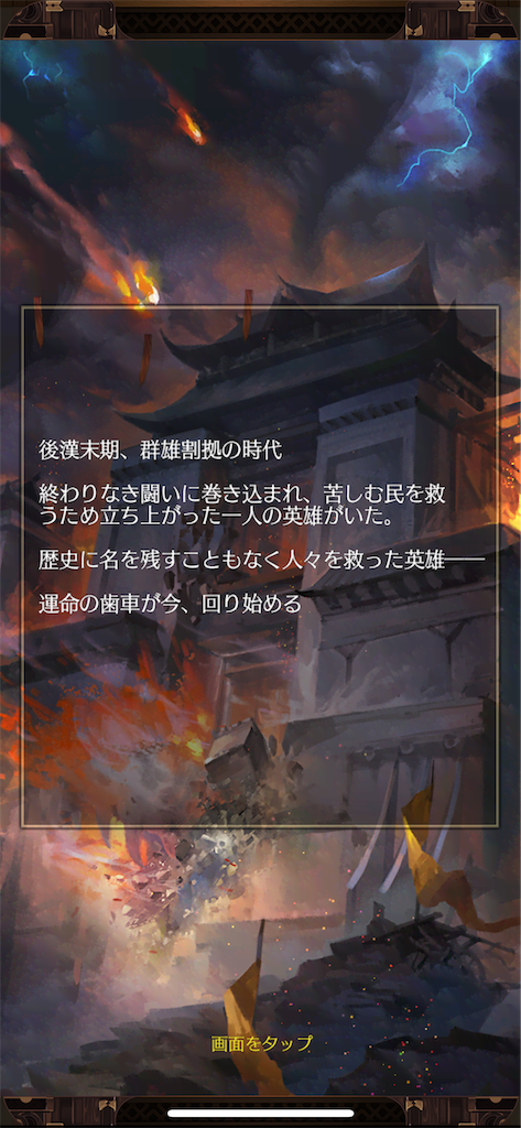 f:id:GK_GK21:20190528203349p:image