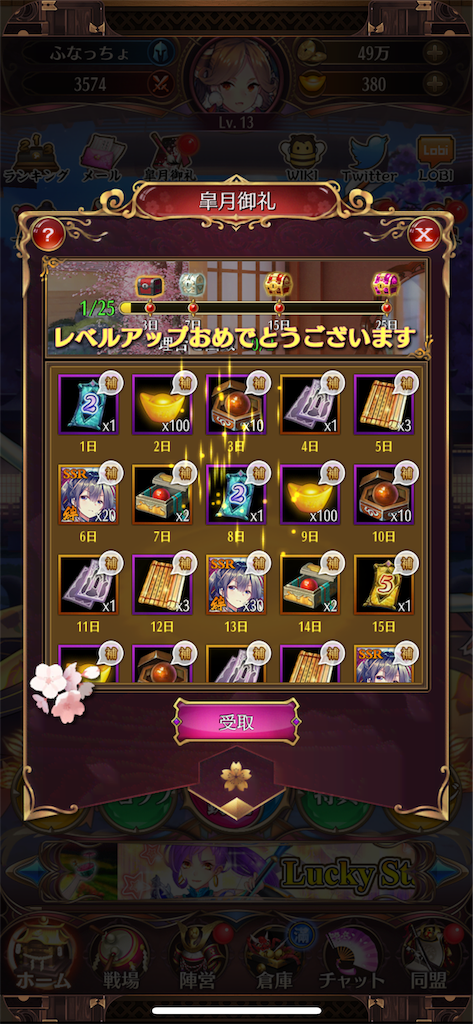 f:id:GK_GK21:20190528203435p:image