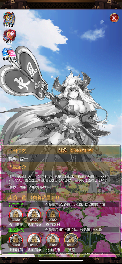 f:id:GK_GK21:20190528203817p:image