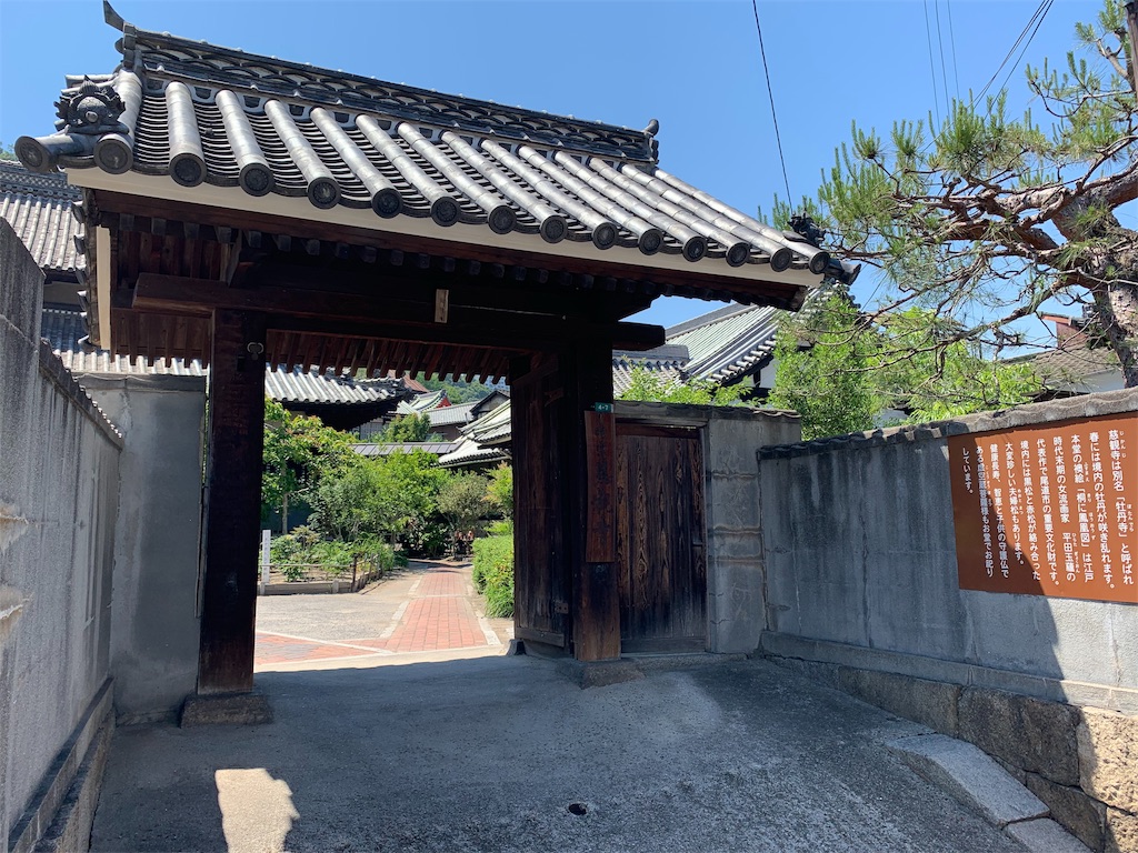 ひとり旅 広島県尾道市 坂と日本遺産を味わい 千光寺でアスレチックしたよ G Log 日々思うこと ひとり旅 広島県尾道市 坂と日本遺産を味わい 千光寺でアスレチックしたよ G Log 日々思うこと