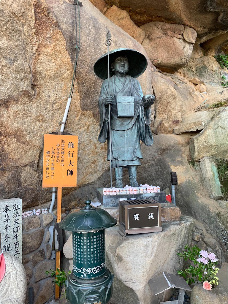 f:id:GK_GK21:20190528204208j:image