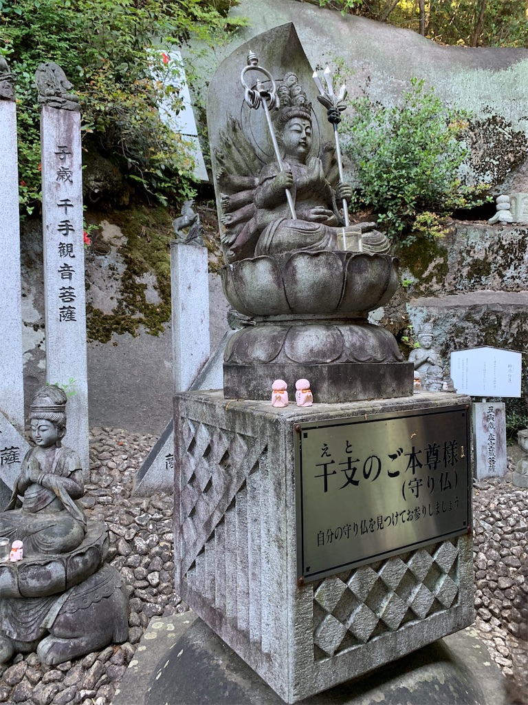 f:id:GK_GK21:20190528204223j:image