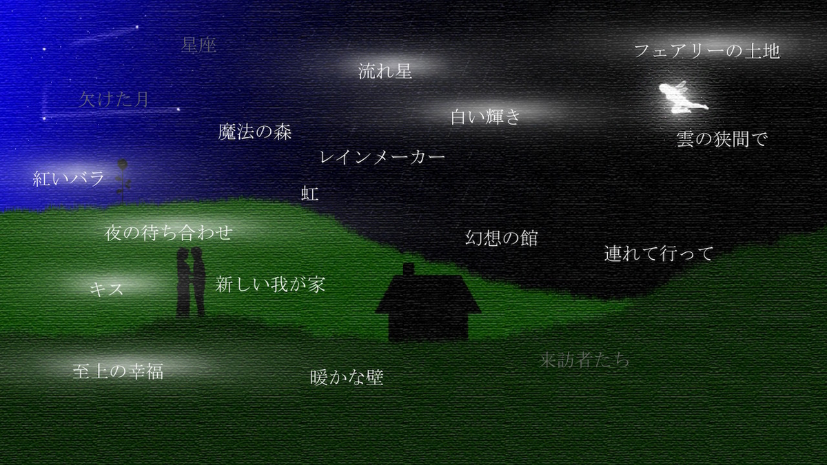 f:id:GK_GK21:20190529205558j:plain