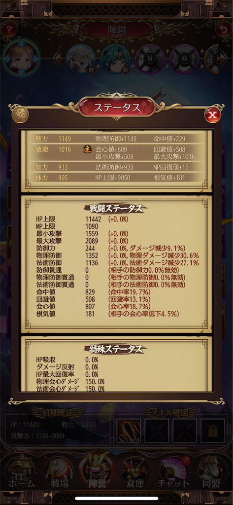 f:id:GK_GK21:20190602160712p:image