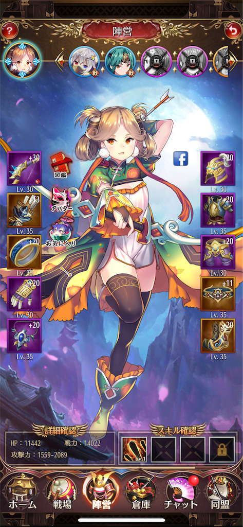 f:id:GK_GK21:20190602160717p:image
