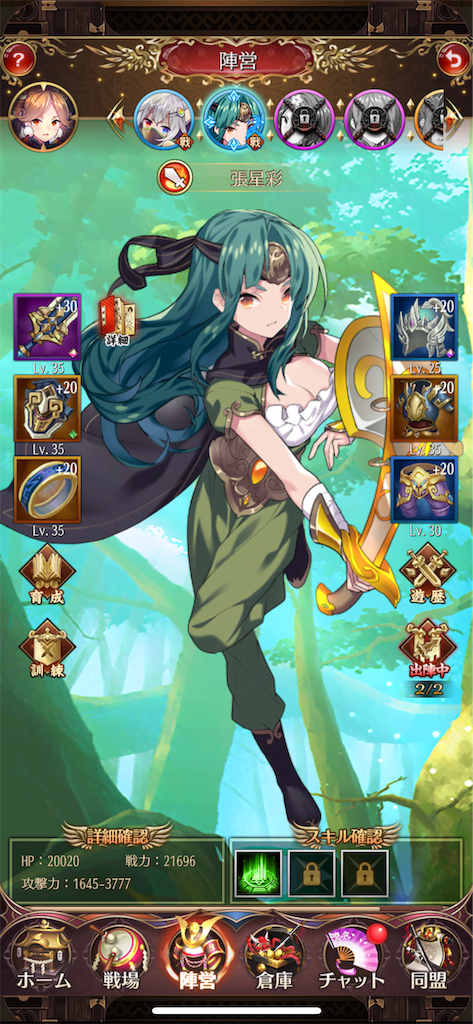 f:id:GK_GK21:20190602160722p:image