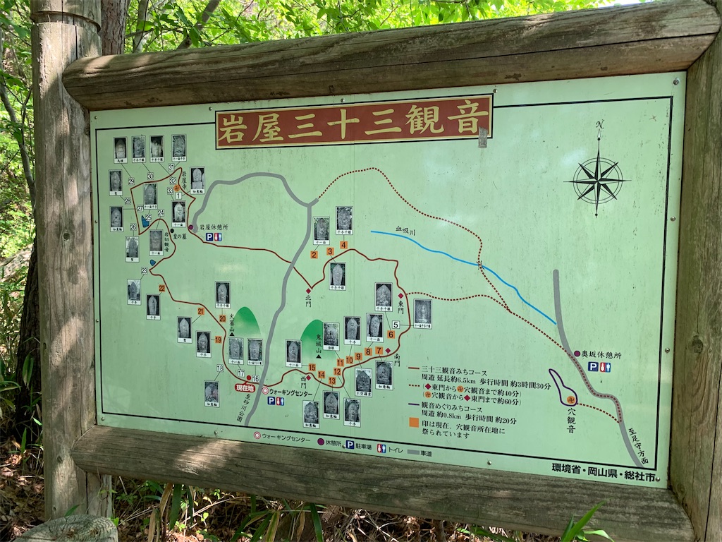 f:id:GK_GK21:20190605060808j:image f:id:GK_GK21:20190605060808j:image