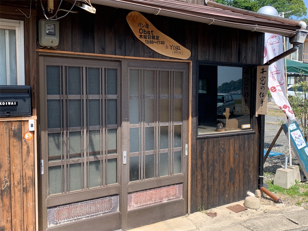 f:id:GK_GK21:20190607052255j:image f:id:GK_GK21:20190607052255j:image