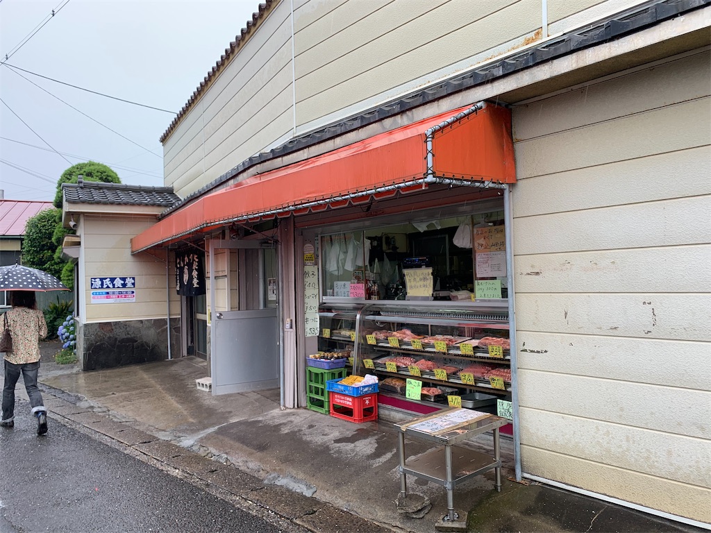 f:id:GK_GK21:20190607141024j:image f:id:GK_GK21:20190607141024j:image