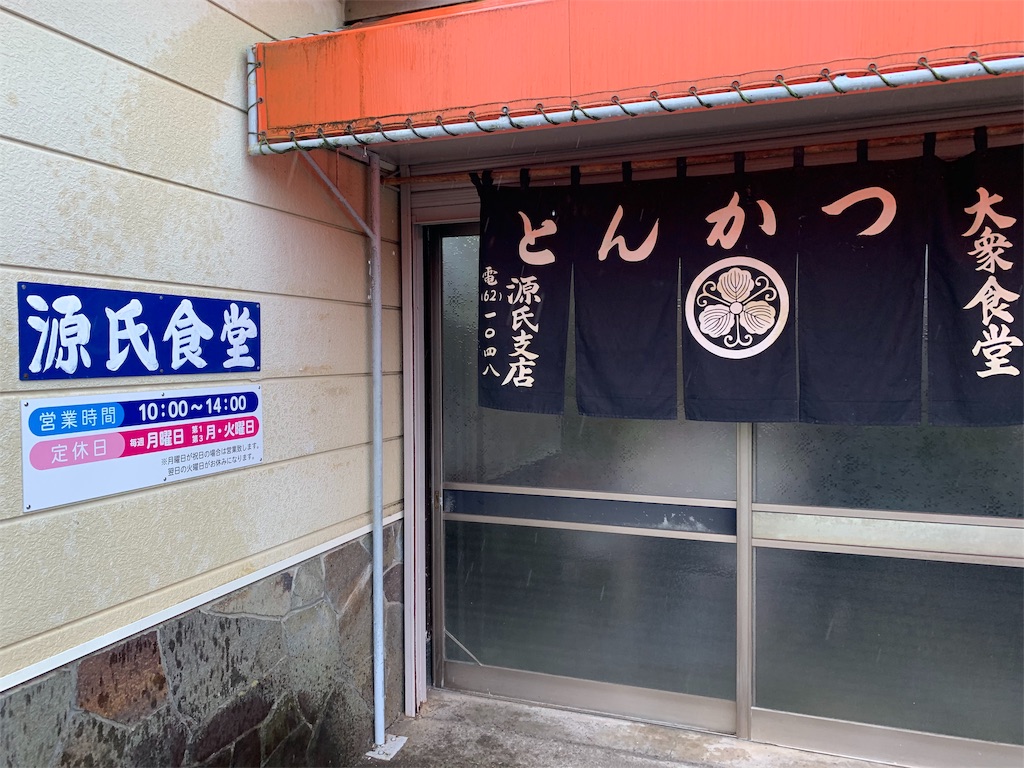 f:id:GK_GK21:20190607141029j:image f:id:GK_GK21:20190607141029j:image