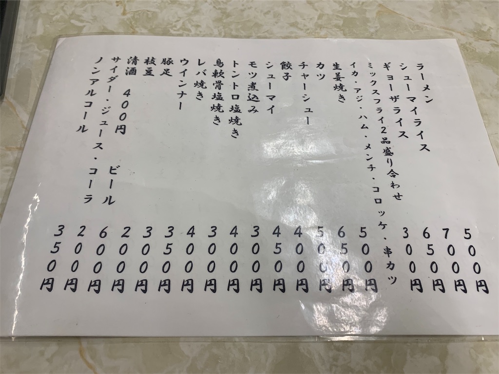 f:id:GK_GK21:20190607141032j:image f:id:GK_GK21:20190607141032j:image