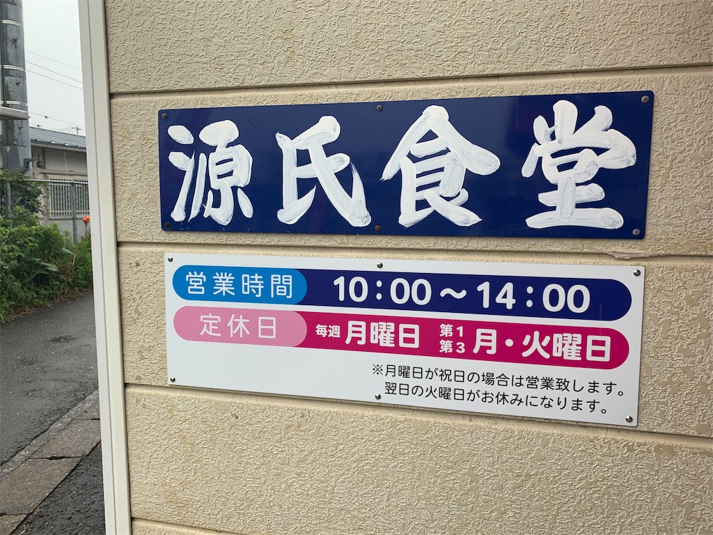 f:id:GK_GK21:20190607141104j:image f:id:GK_GK21:20190607141104j:image