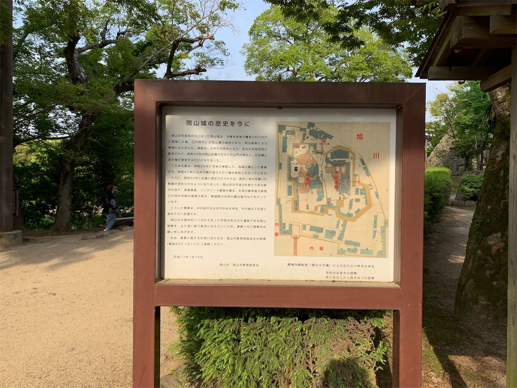 f:id:GK_GK21:20190608080831j:image f:id:GK_GK21:20190608080831j:image