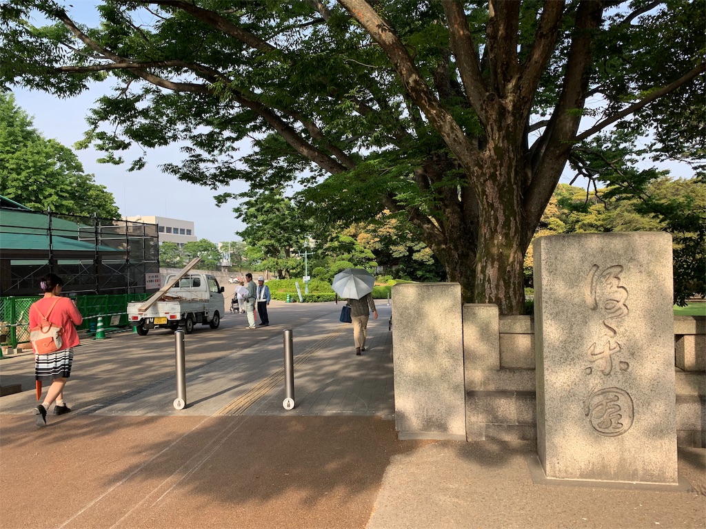 f:id:GK_GK21:20190608080834j:image f:id:GK_GK21:20190608080834j:image