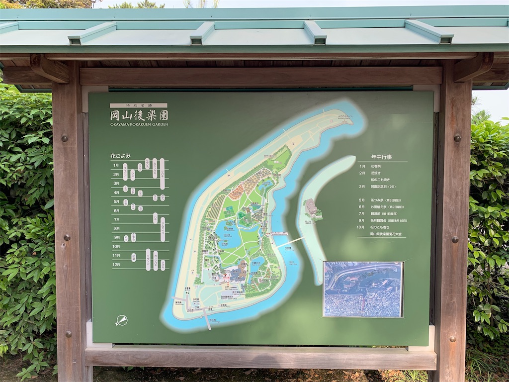 f:id:GK_GK21:20190608080937j:image f:id:GK_GK21:20190608080937j:image