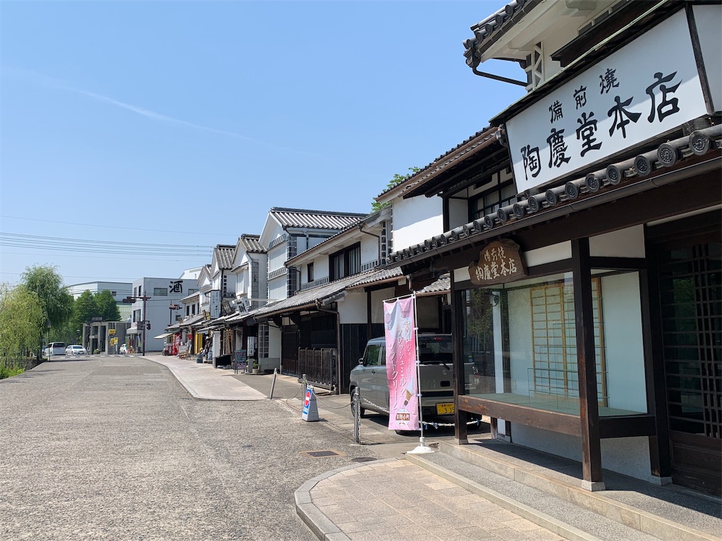 f:id:GK_GK21:20190608081155j:image f:id:GK_GK21:20190608081155j:image