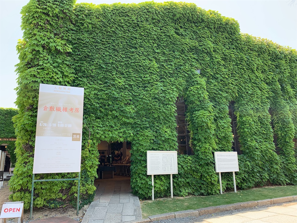 f:id:GK_GK21:20190608081206j:image f:id:GK_GK21:20190608081206j:image