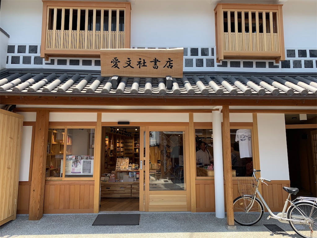 f:id:GK_GK21:20190608081210j:image f:id:GK_GK21:20190608081210j:image