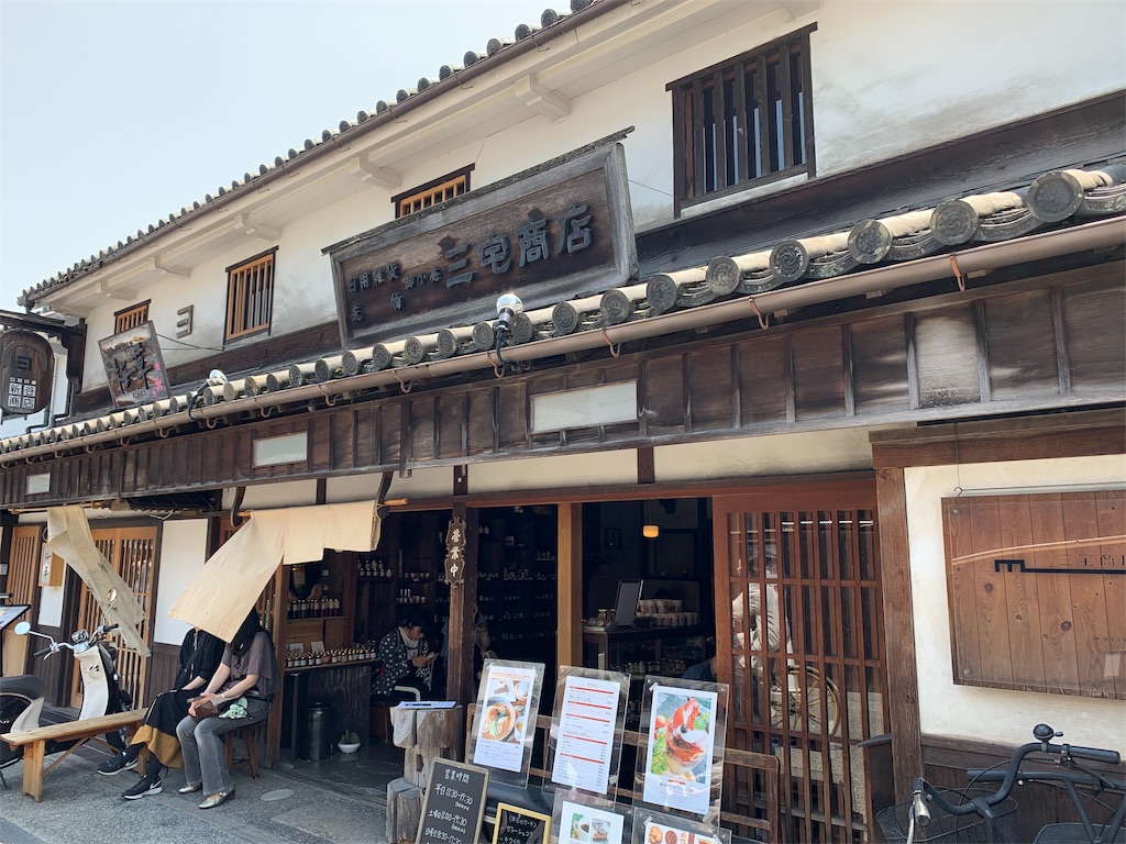 f:id:GK_GK21:20190608081222j:image f:id:GK_GK21:20190608081222j:image