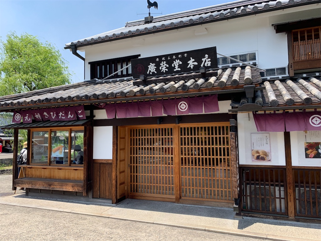 f:id:GK_GK21:20190608081331j:image f:id:GK_GK21:20190608081331j:image