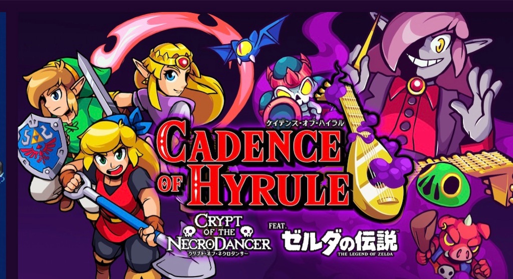 Switchゲーム紹介１５ Cadence Of Hyrule ケイデンスオブハイラル プレイ感想 ゼルダの伝説 リズムアクション G Log 日々思うこと
