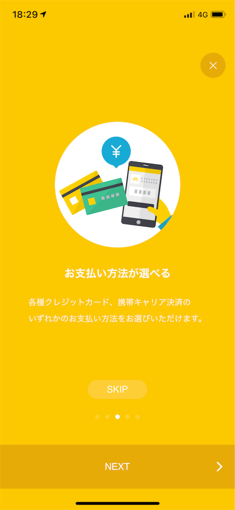 f:id:GK_GK21:20190622080243p:image