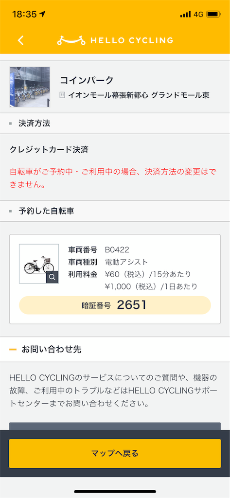 f:id:GK_GK21:20190622080253p:image