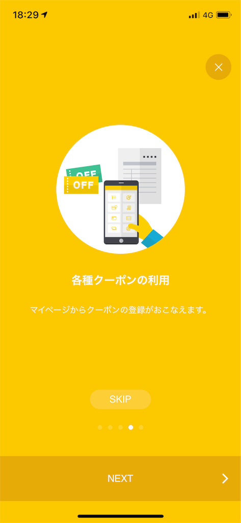 f:id:GK_GK21:20190622080320p:image