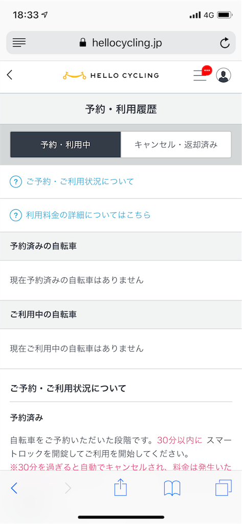 f:id:GK_GK21:20190622080338p:image