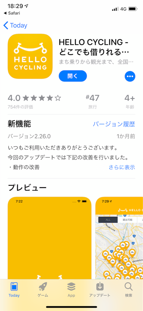 f:id:GK_GK21:20190622080452p:image