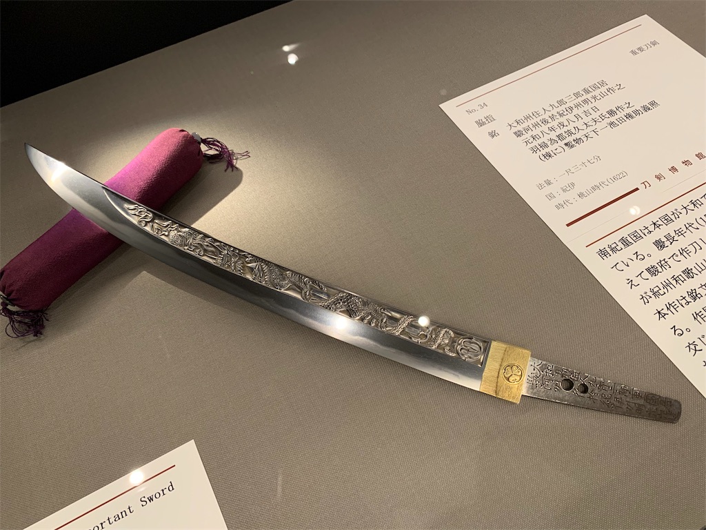 f:id:GK_GK21:20190623175457j:image