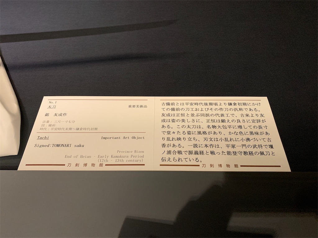 f:id:GK_GK21:20190623175544j:image
