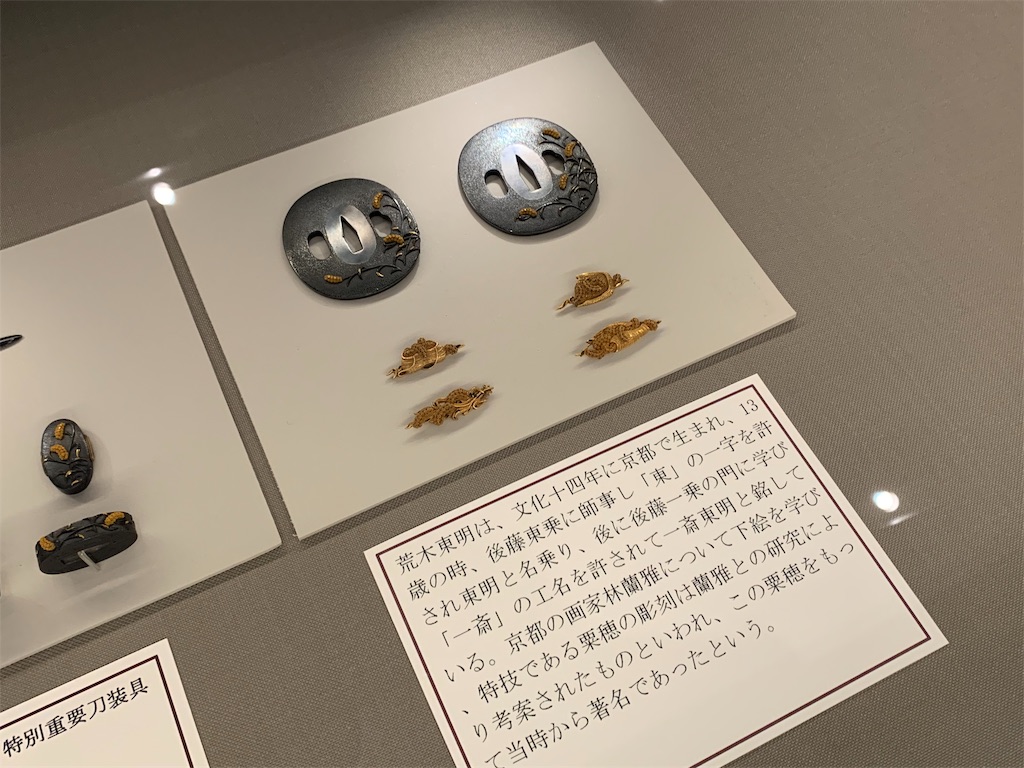f:id:GK_GK21:20190623175554j:image