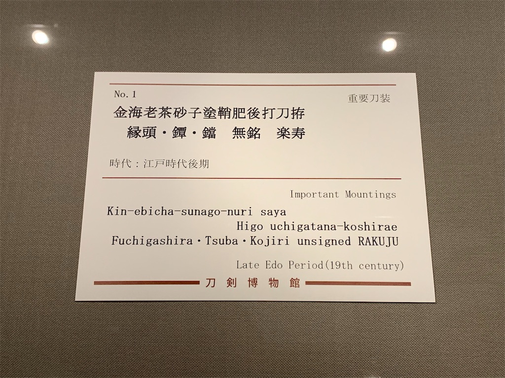 f:id:GK_GK21:20190623175629j:image