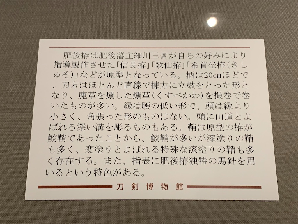 f:id:GK_GK21:20190623175640j:image