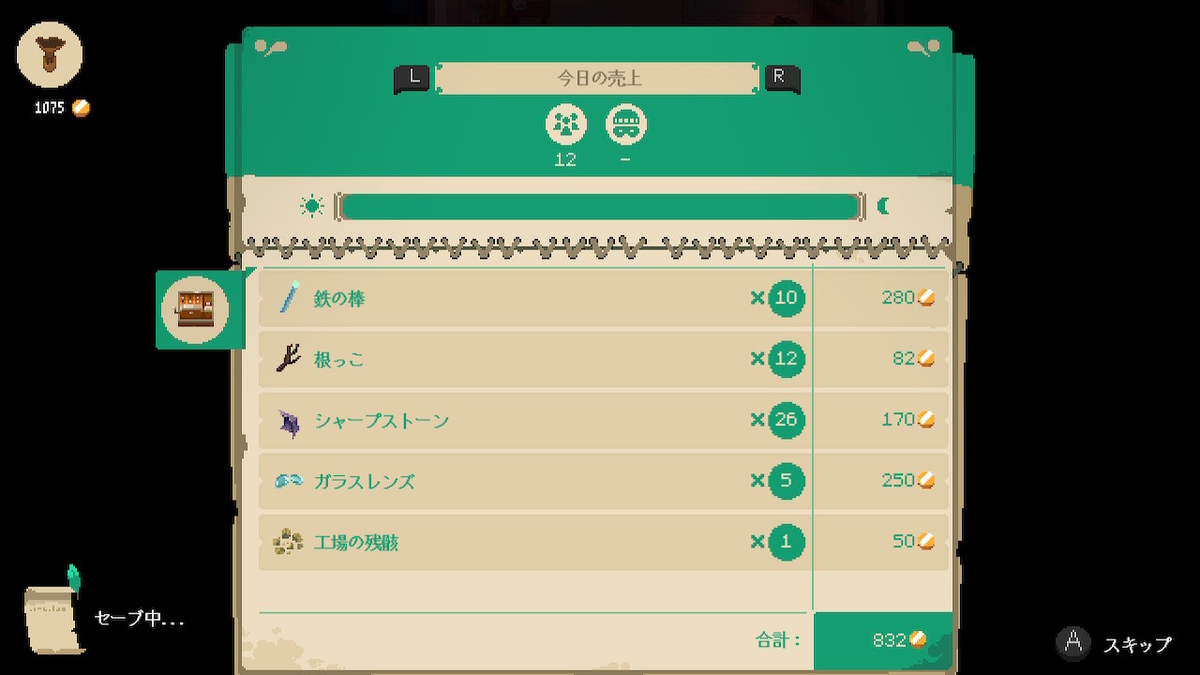 f:id:GK_GK21:20190625184306j:plain f:id:GK_GK21:20190625184306j:plain