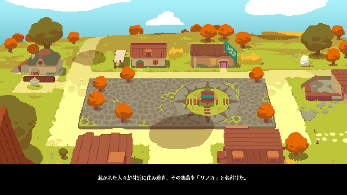 Switchゲーム紹介17 ムーンライター 店主と勇者の冒険 のプレイ感想 アクション 不思議なダンジョン 経営で面白い G Log 日々思うこと