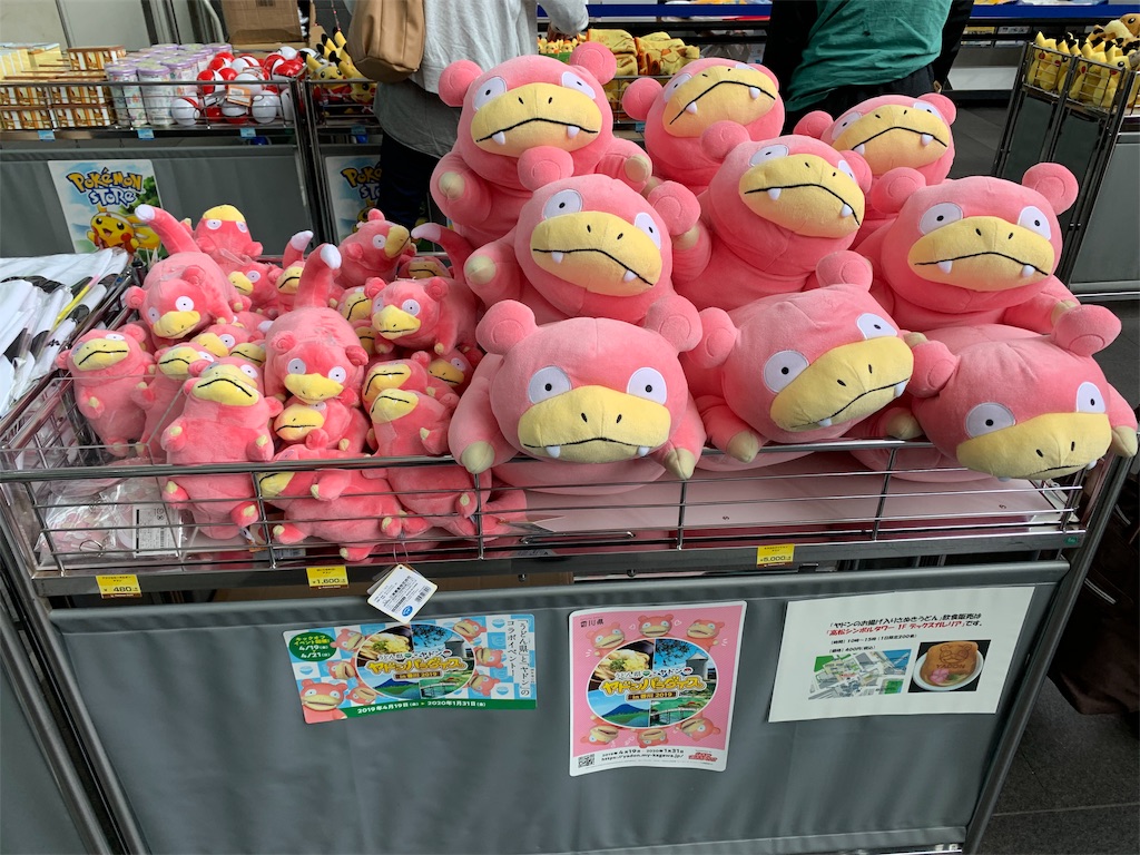 f:id:GK_GK21:20190627215520j:image