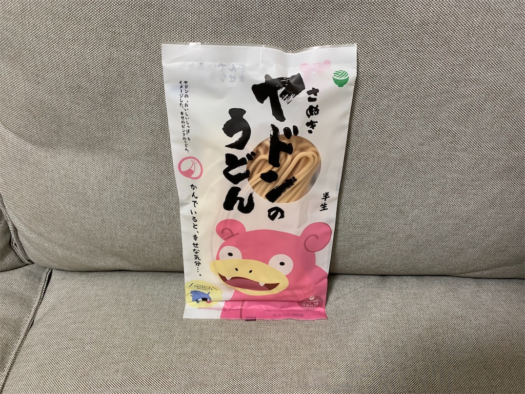f:id:GK_GK21:20190627215531j:image