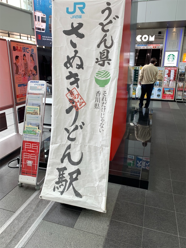 f:id:GK_GK21:20190627215539j:image