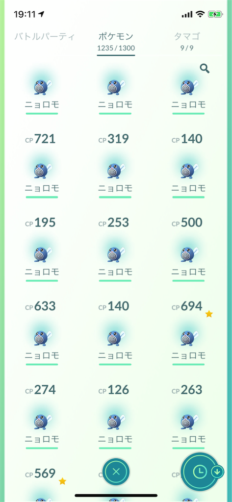 f:id:GK_GK21:20190701191211p:image