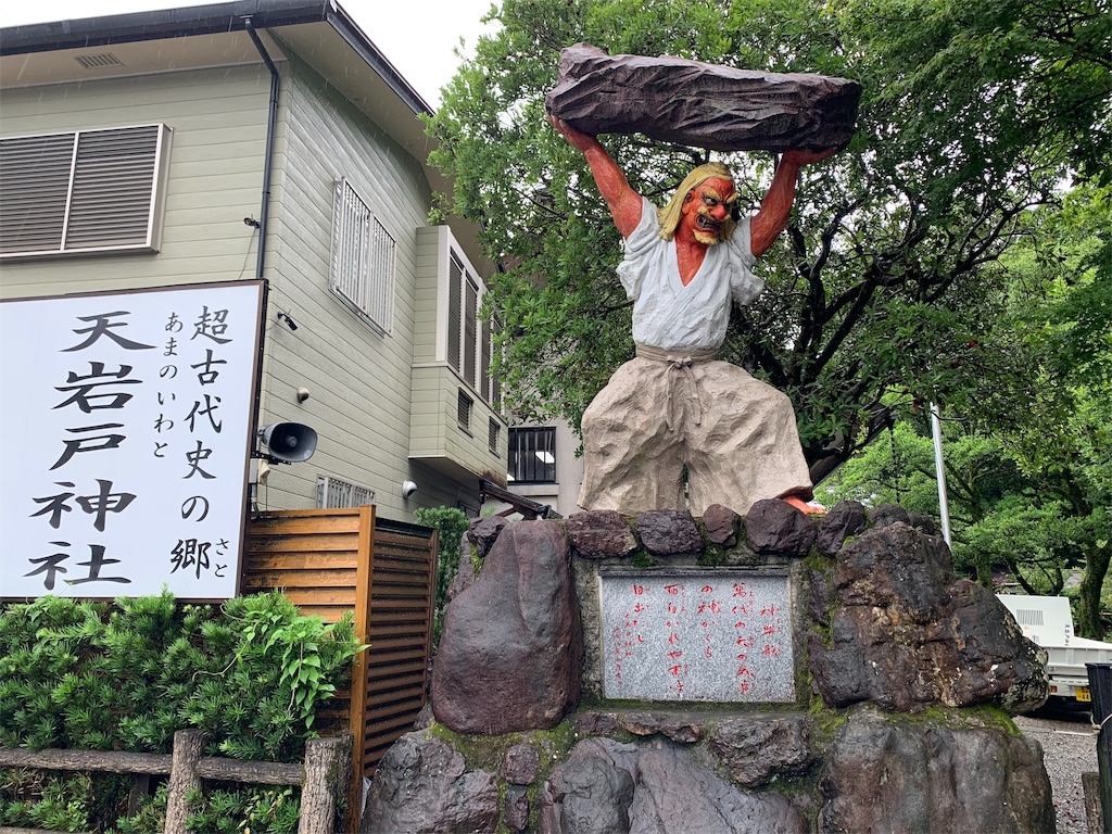 f:id:GK_GK21:20190703044254j:image f:id:GK_GK21:20190703044254j:image
