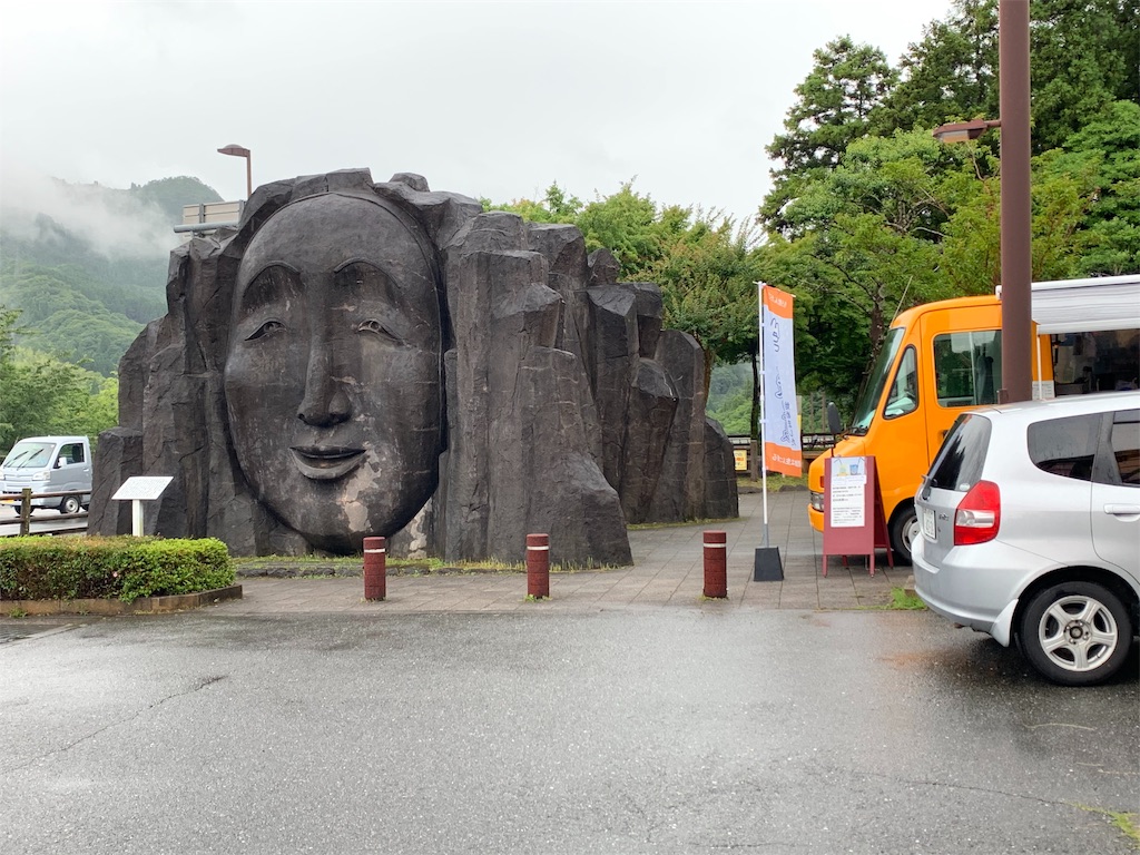 f:id:GK_GK21:20190703044311j:image f:id:GK_GK21:20190703044311j:image