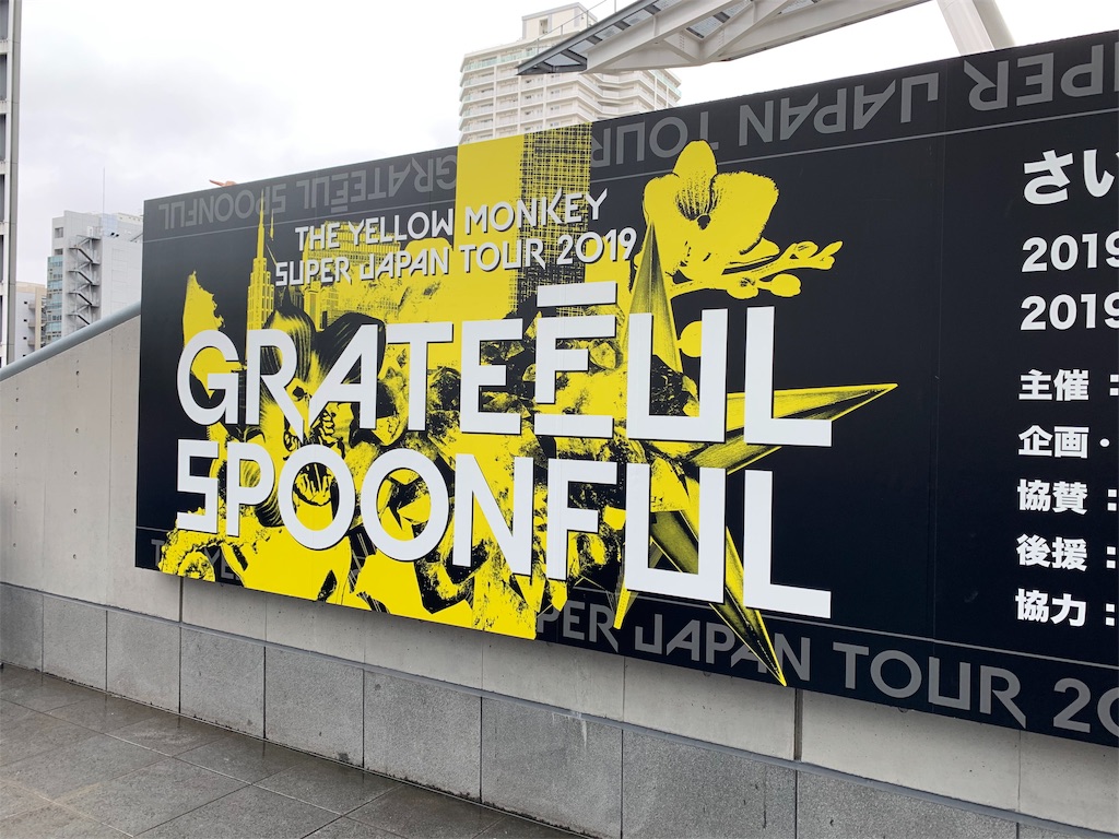 f:id:GK_GK21:20190708063746j:image