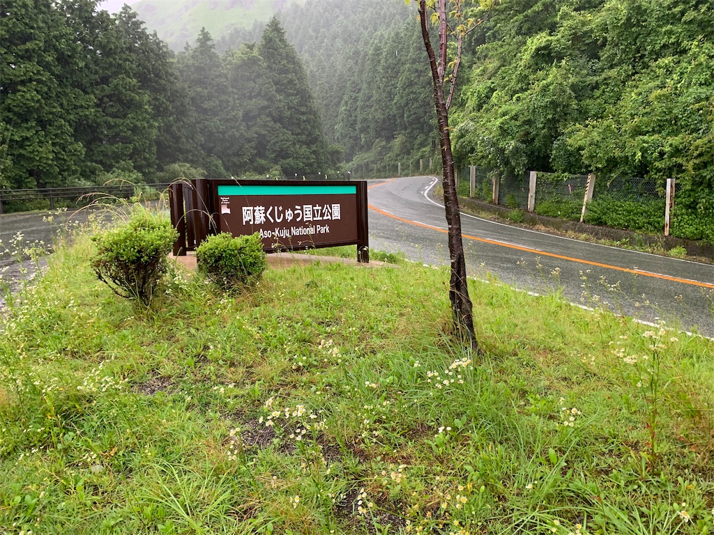 f:id:GK_GK21:20190709074135j:image