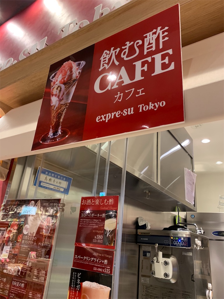 f:id:GK_GK21:20190710141009j:image f:id:GK_GK21:20190710141009j:image