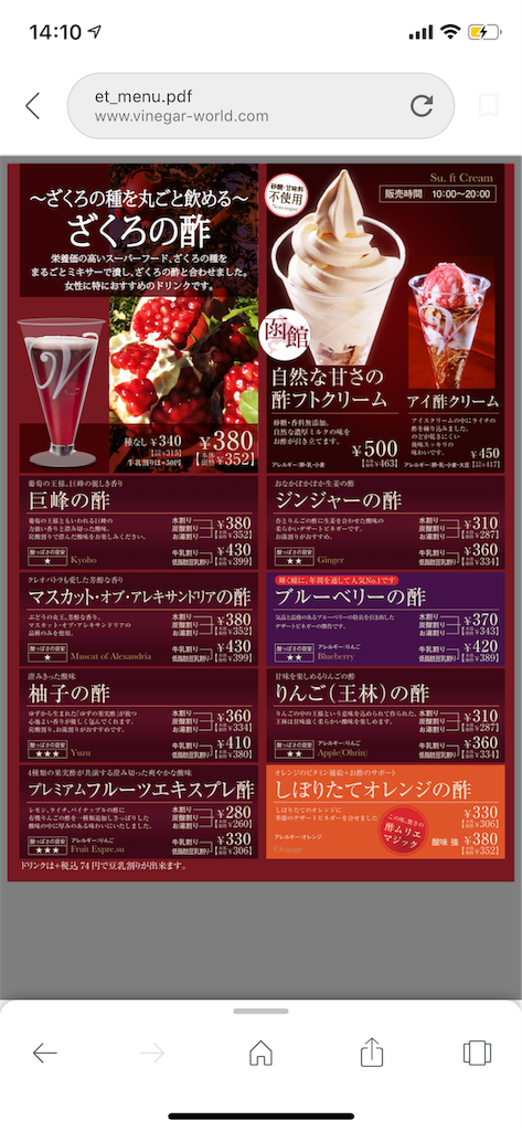 f:id:GK_GK21:20190710141044p:image f:id:GK_GK21:20190710141044p:image